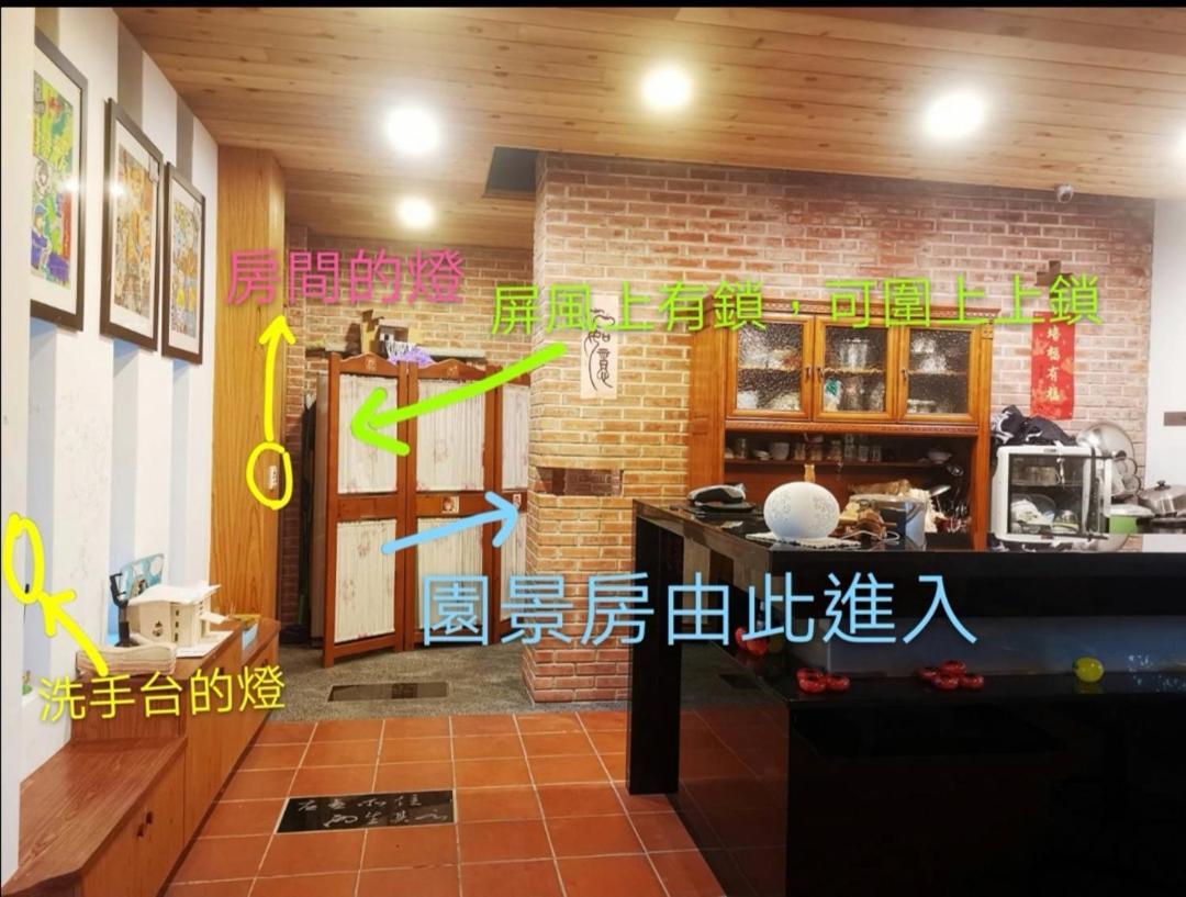 建築師 湧泉 泡湯 會館 Apartment Dongshan  Bagian luar foto