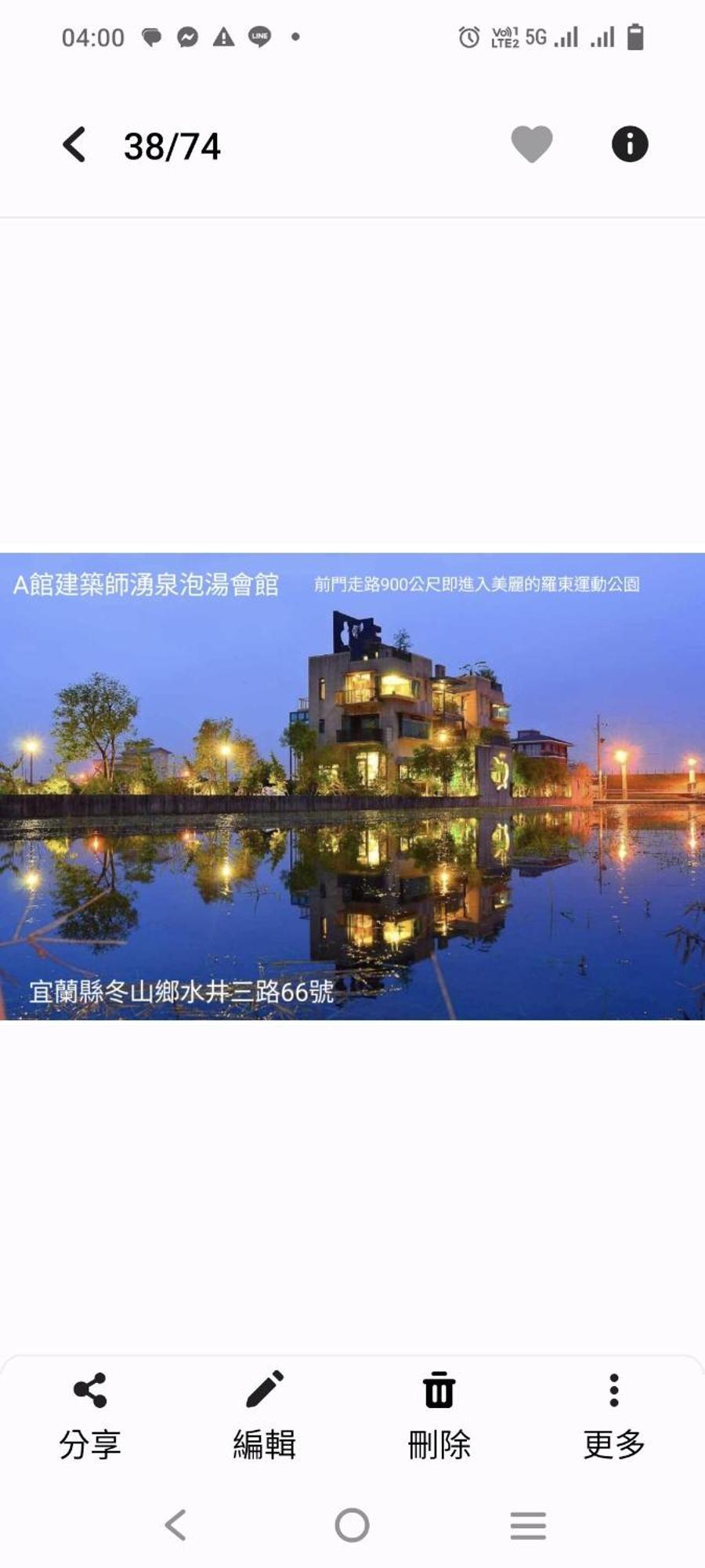 建築師 湧泉 泡湯 會館 Apartment Dongshan  Bagian luar foto