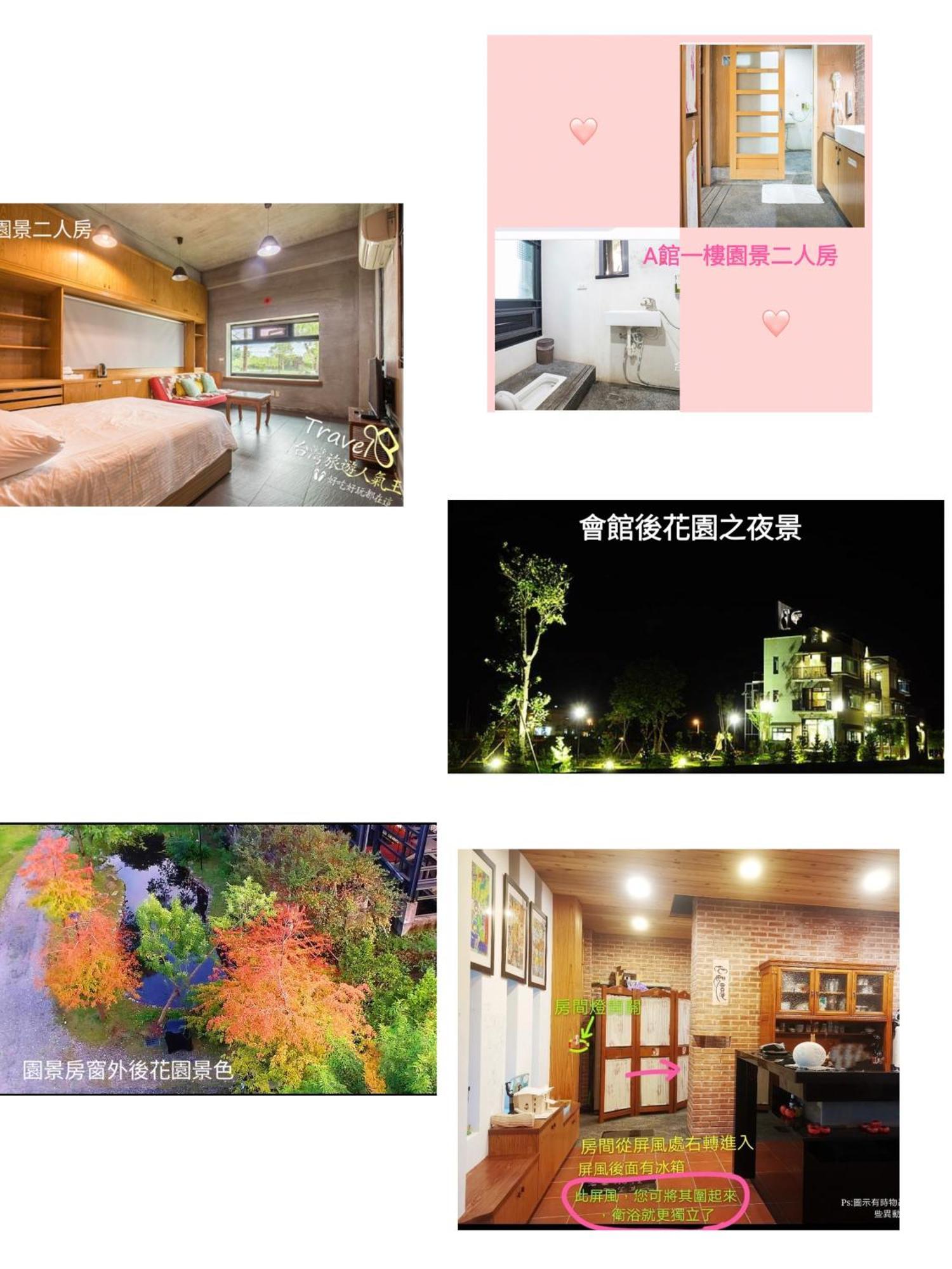 建築師 湧泉 泡湯 會館 Apartment Dongshan  Bagian luar foto